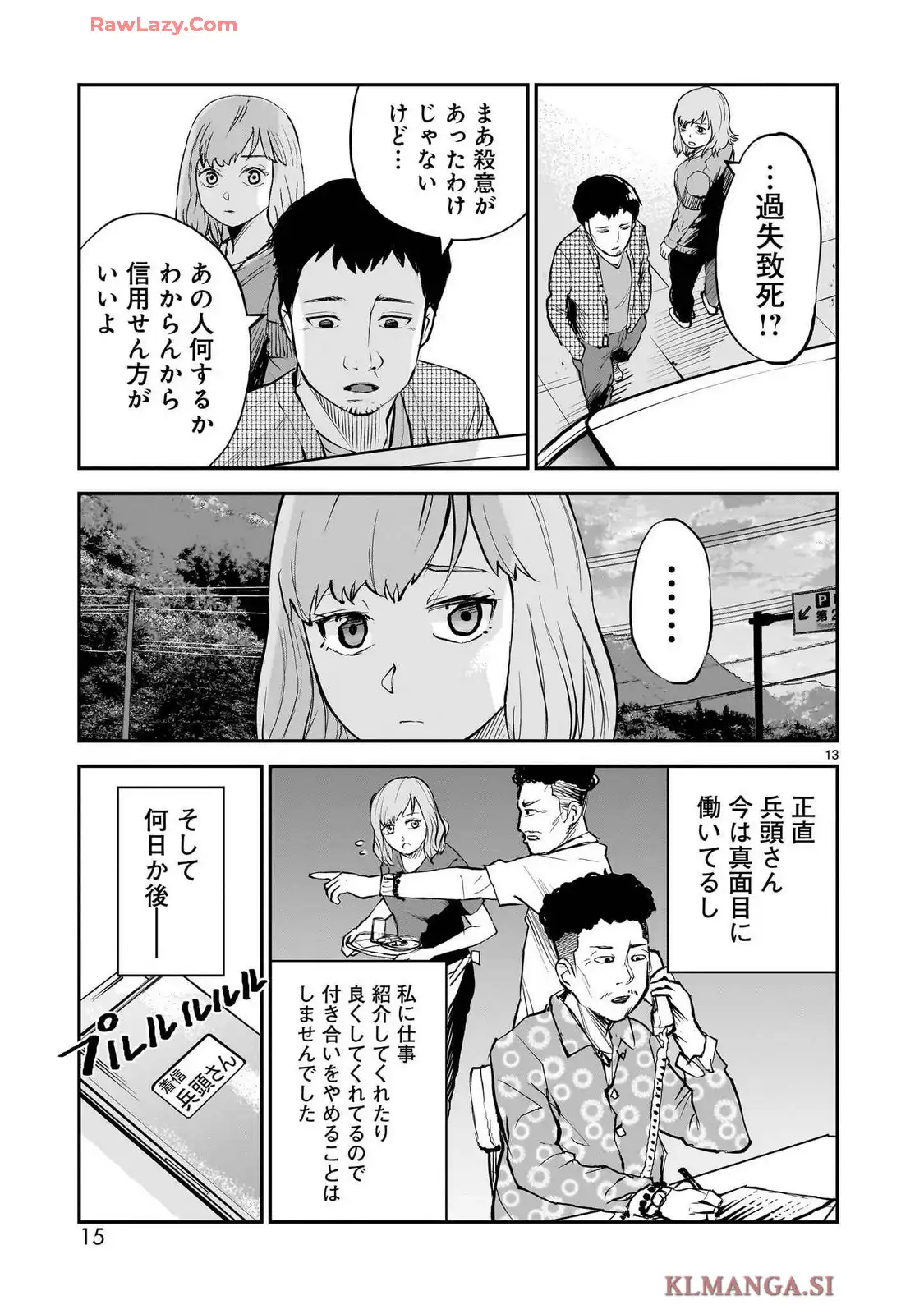 P13