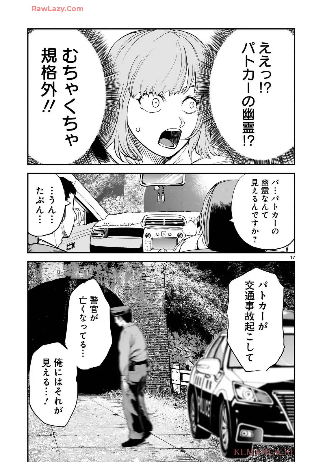 P17