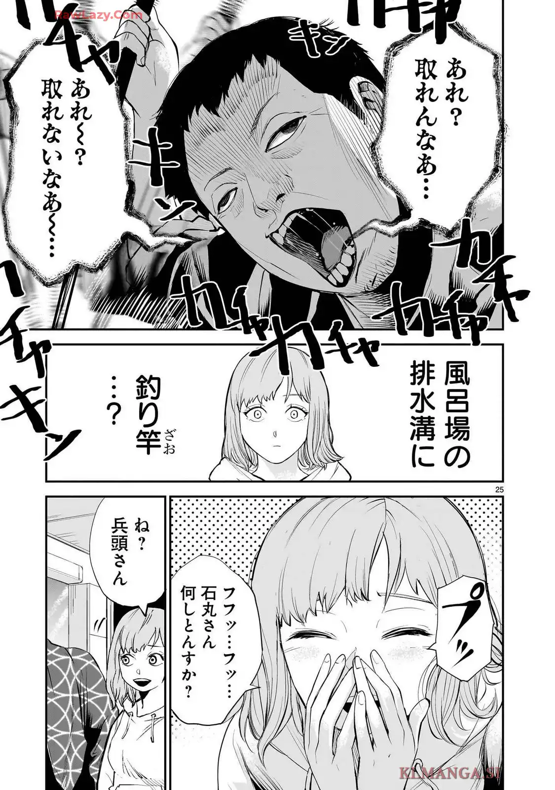 P25