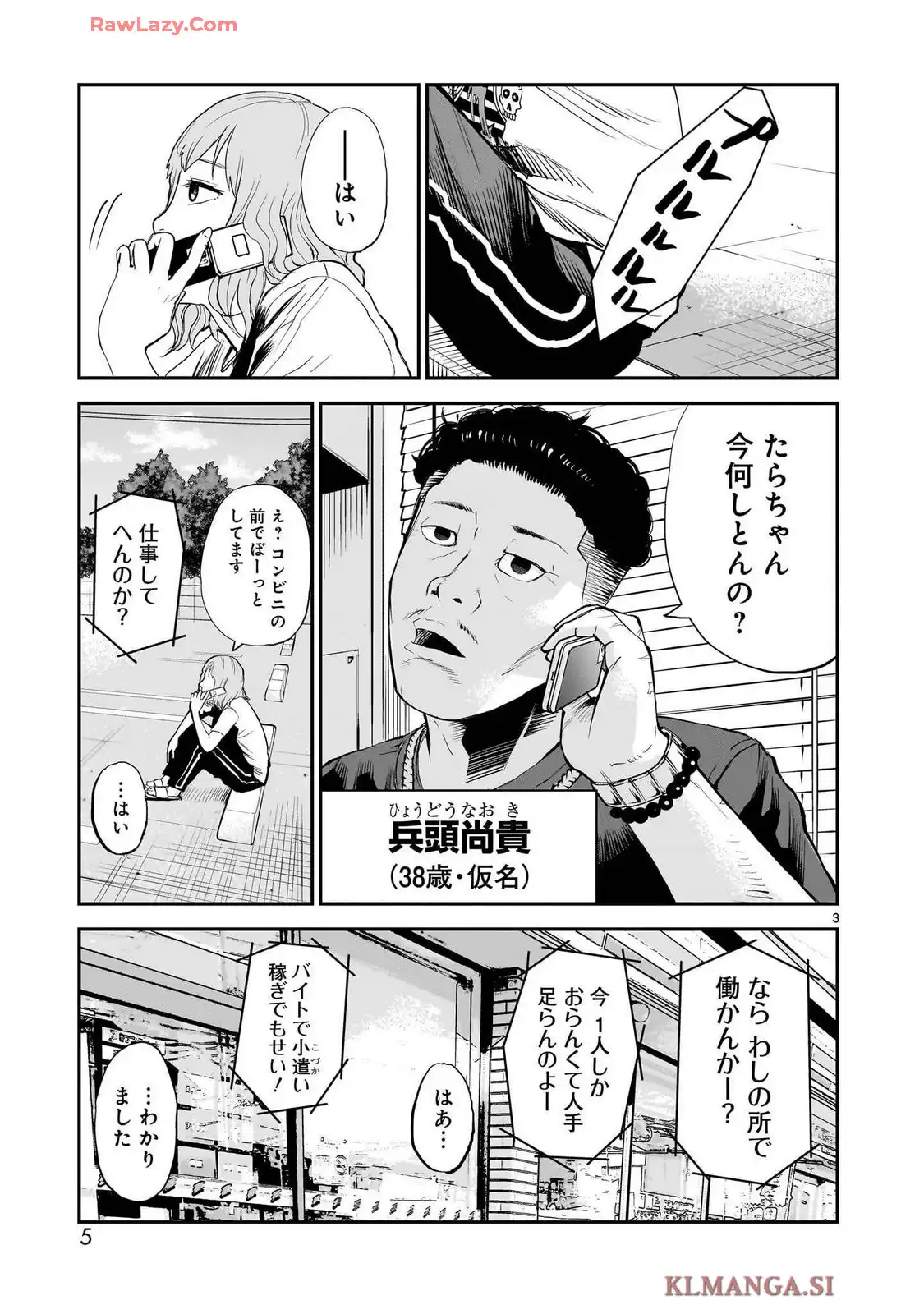P3