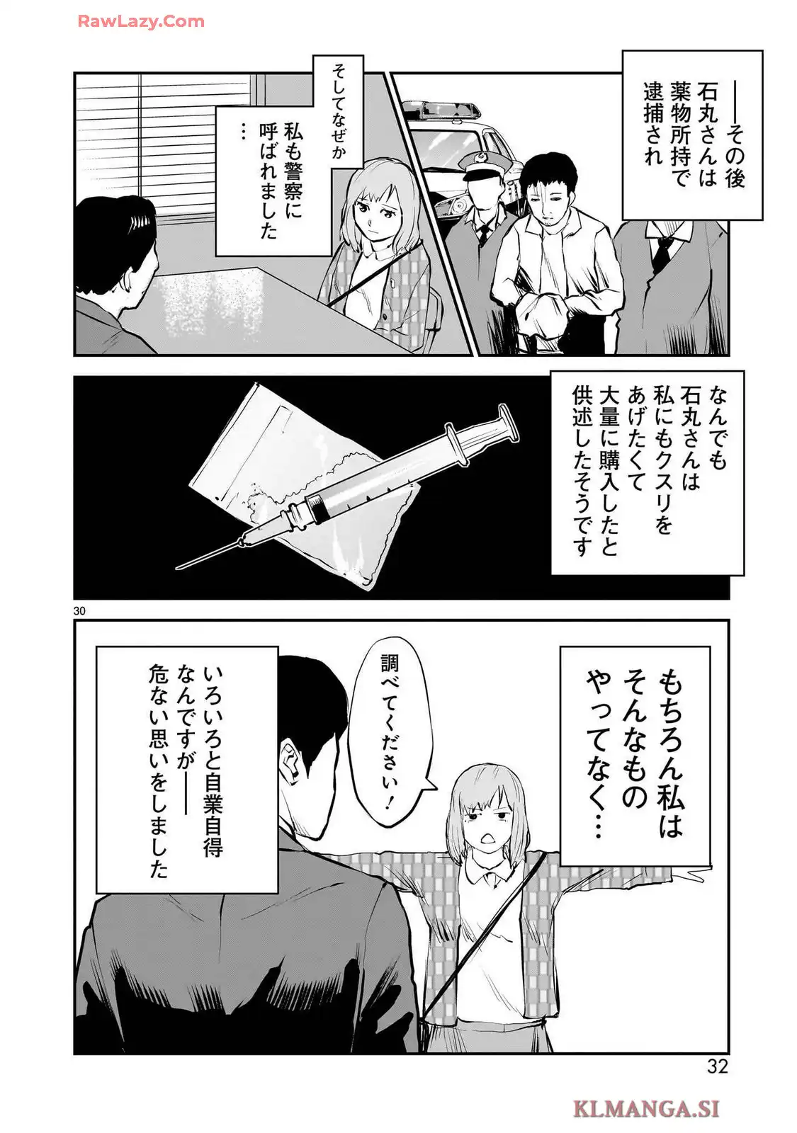 P30
