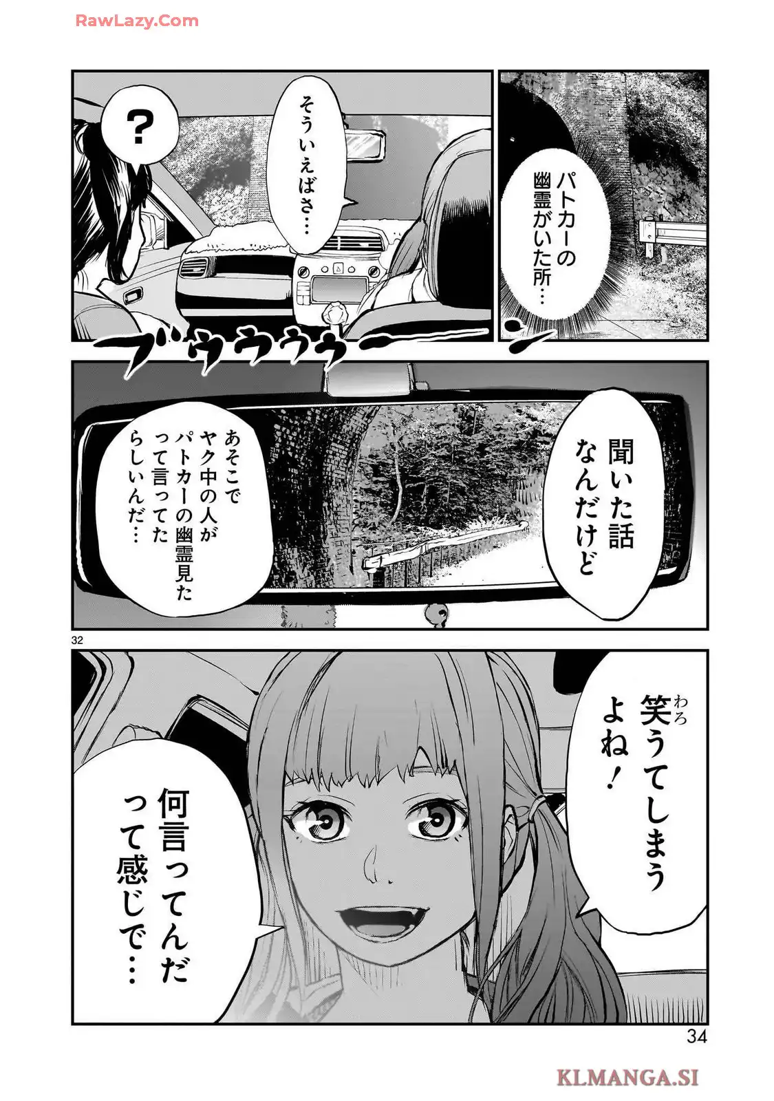 P32