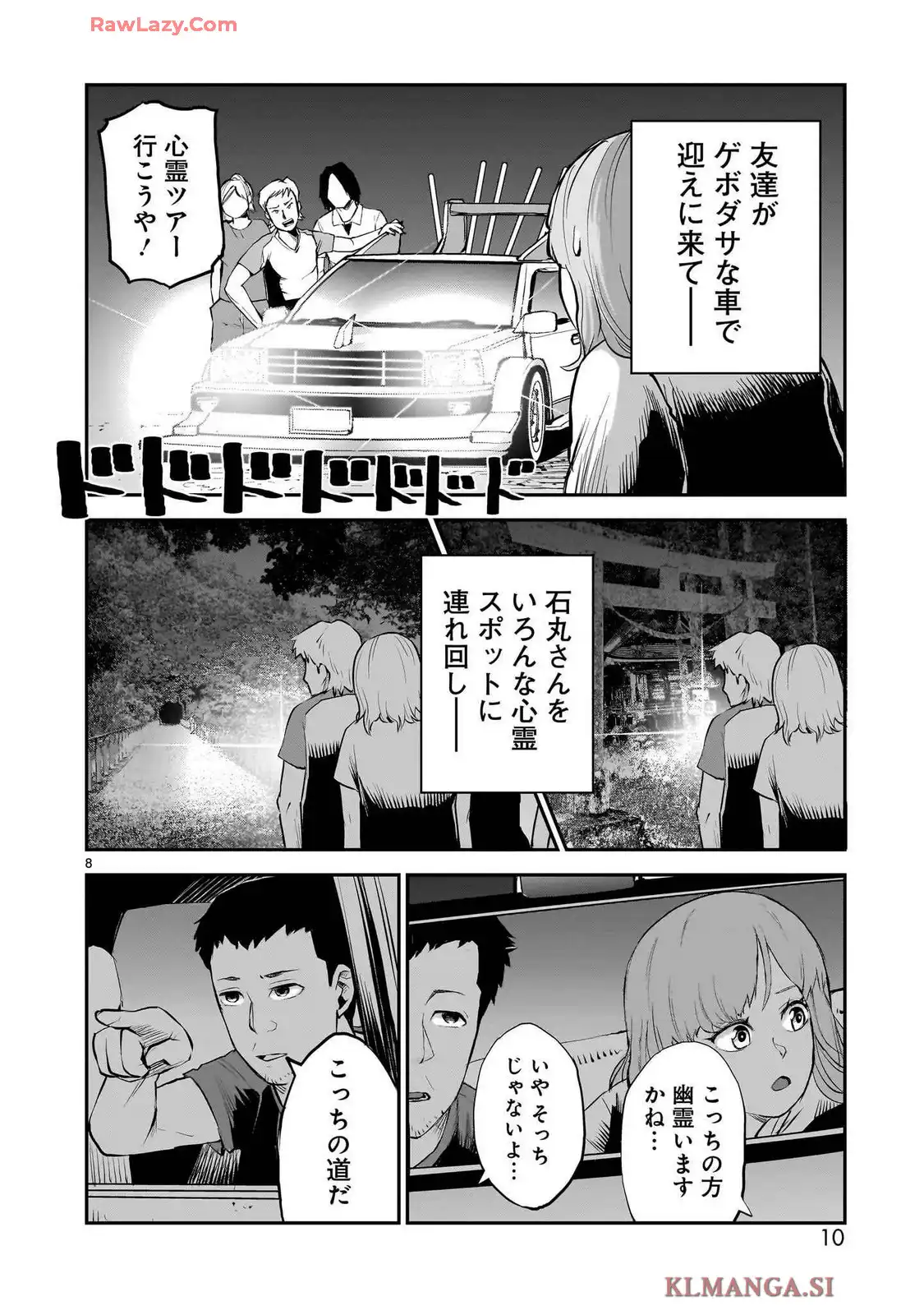 P8