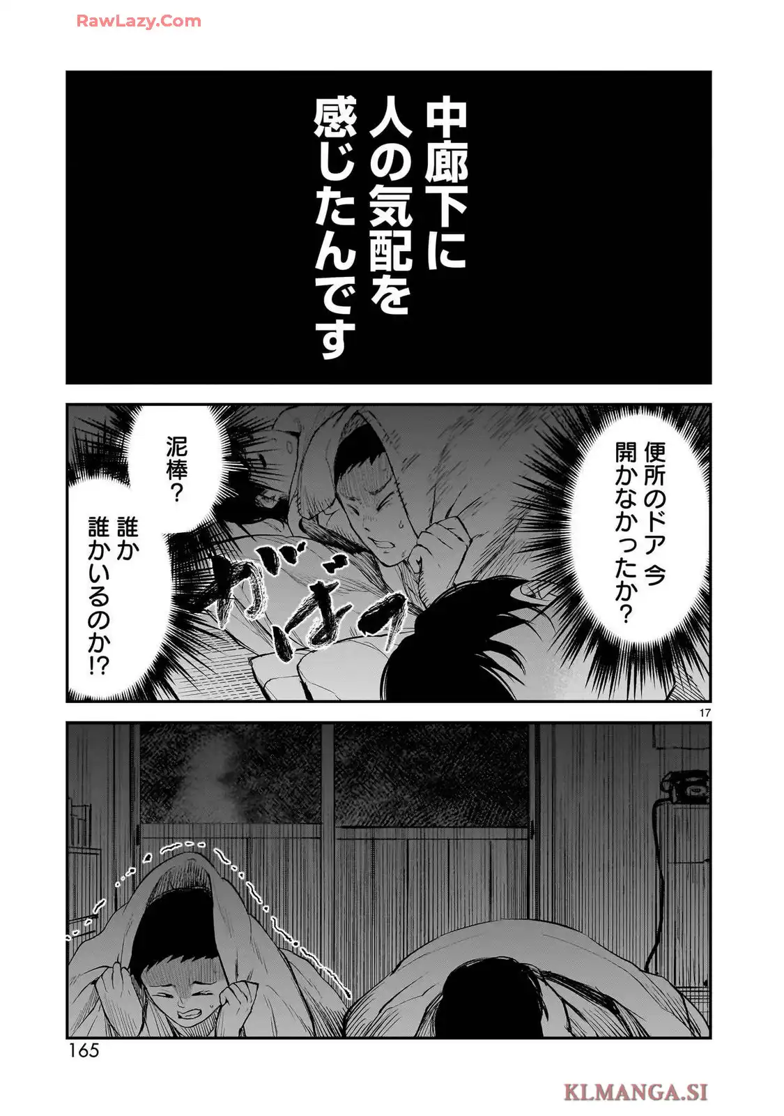 P17