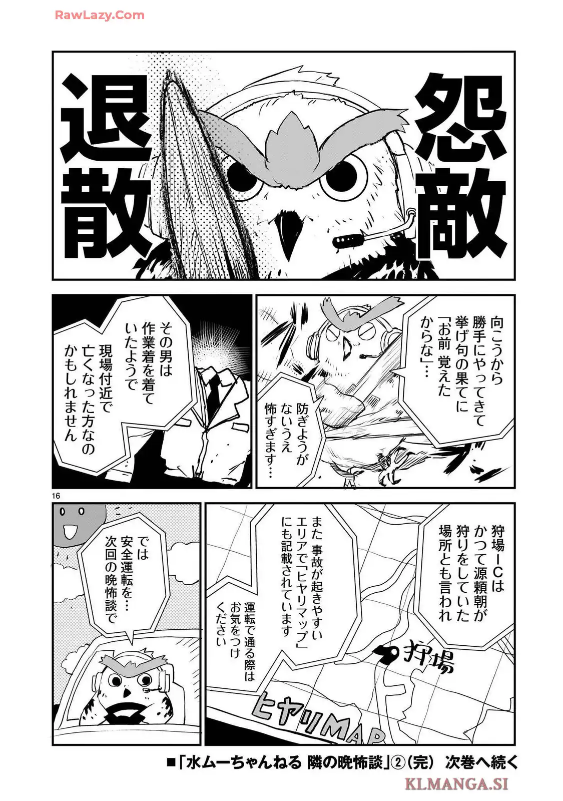 P16