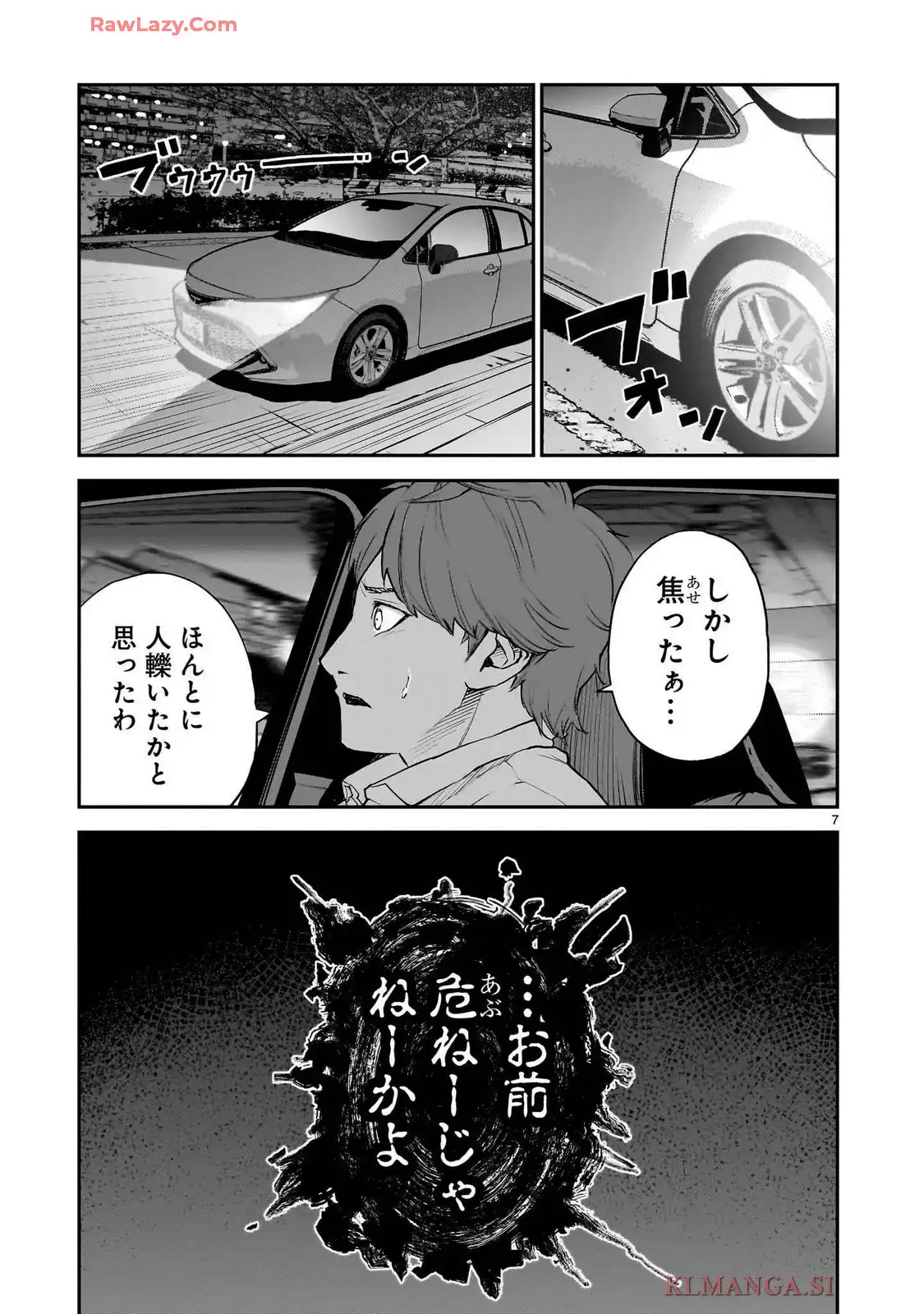 P7