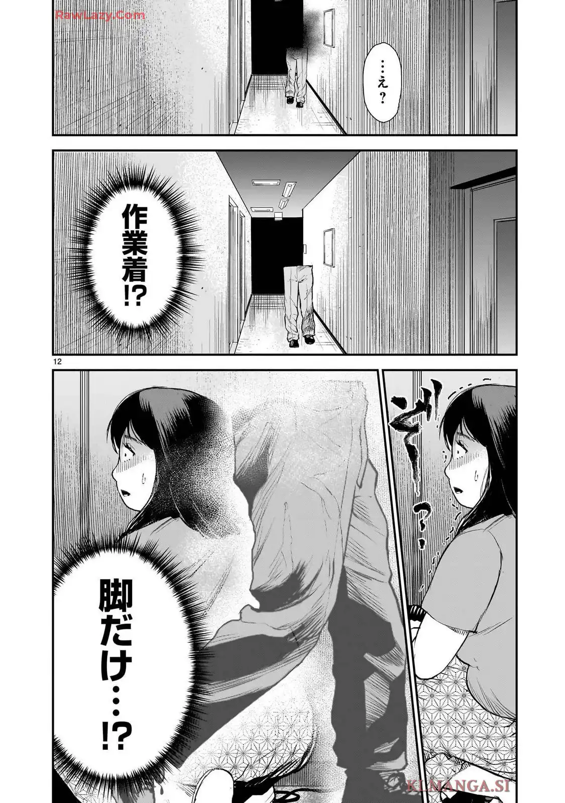 P12