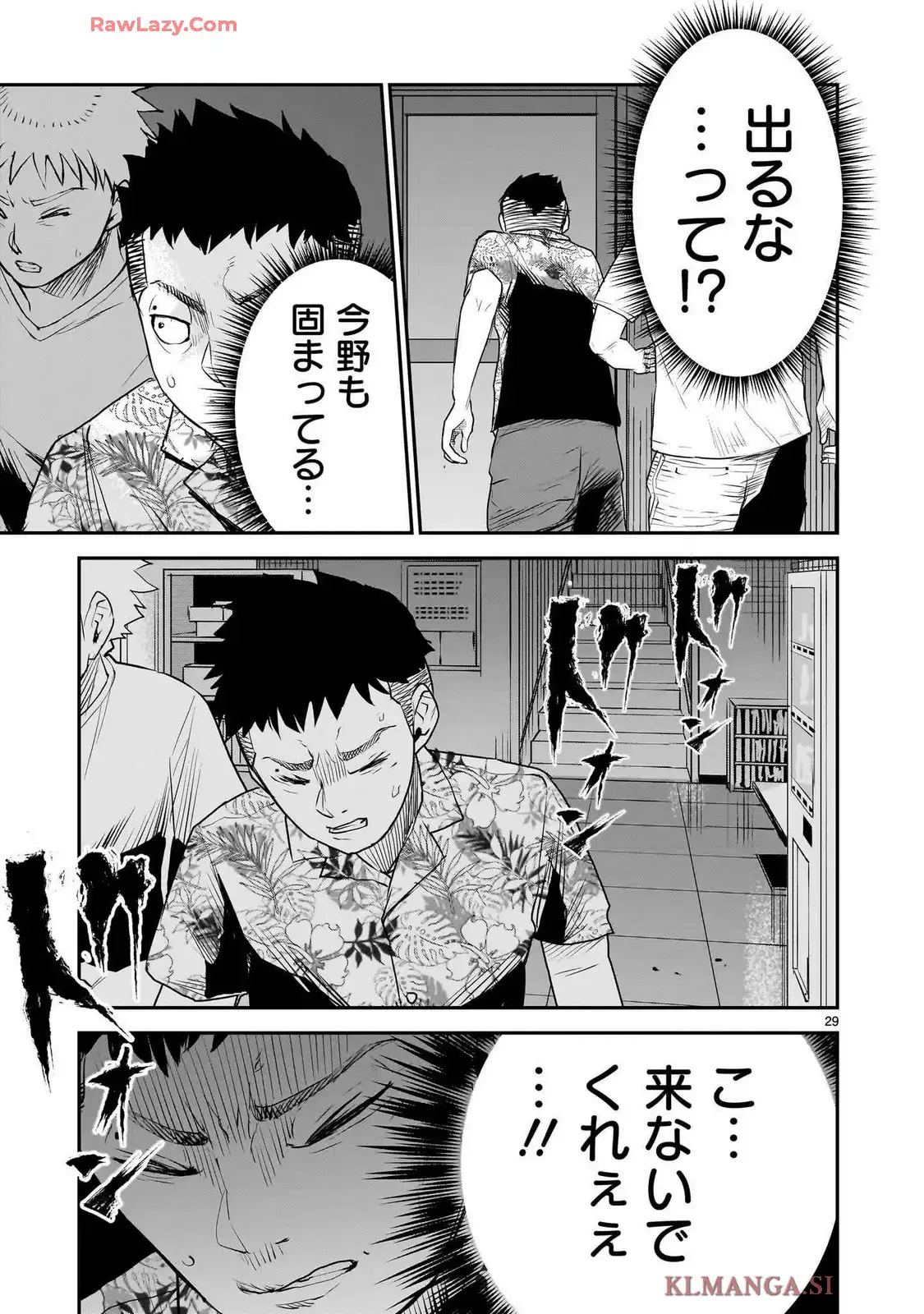 P29
