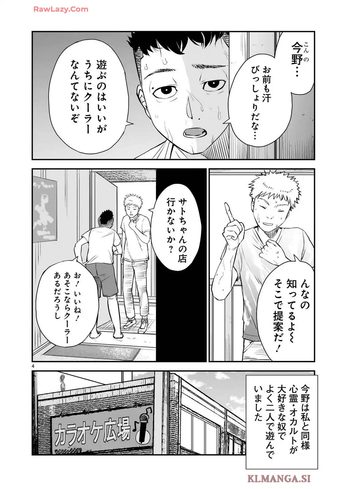 P4