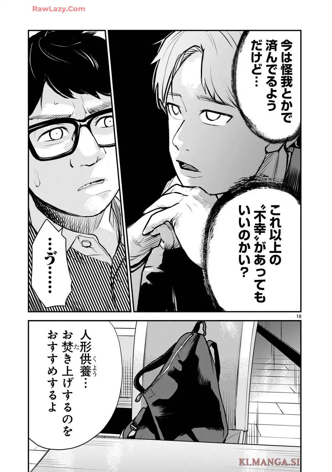 P19