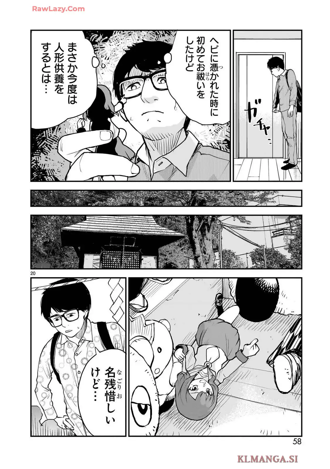 P20