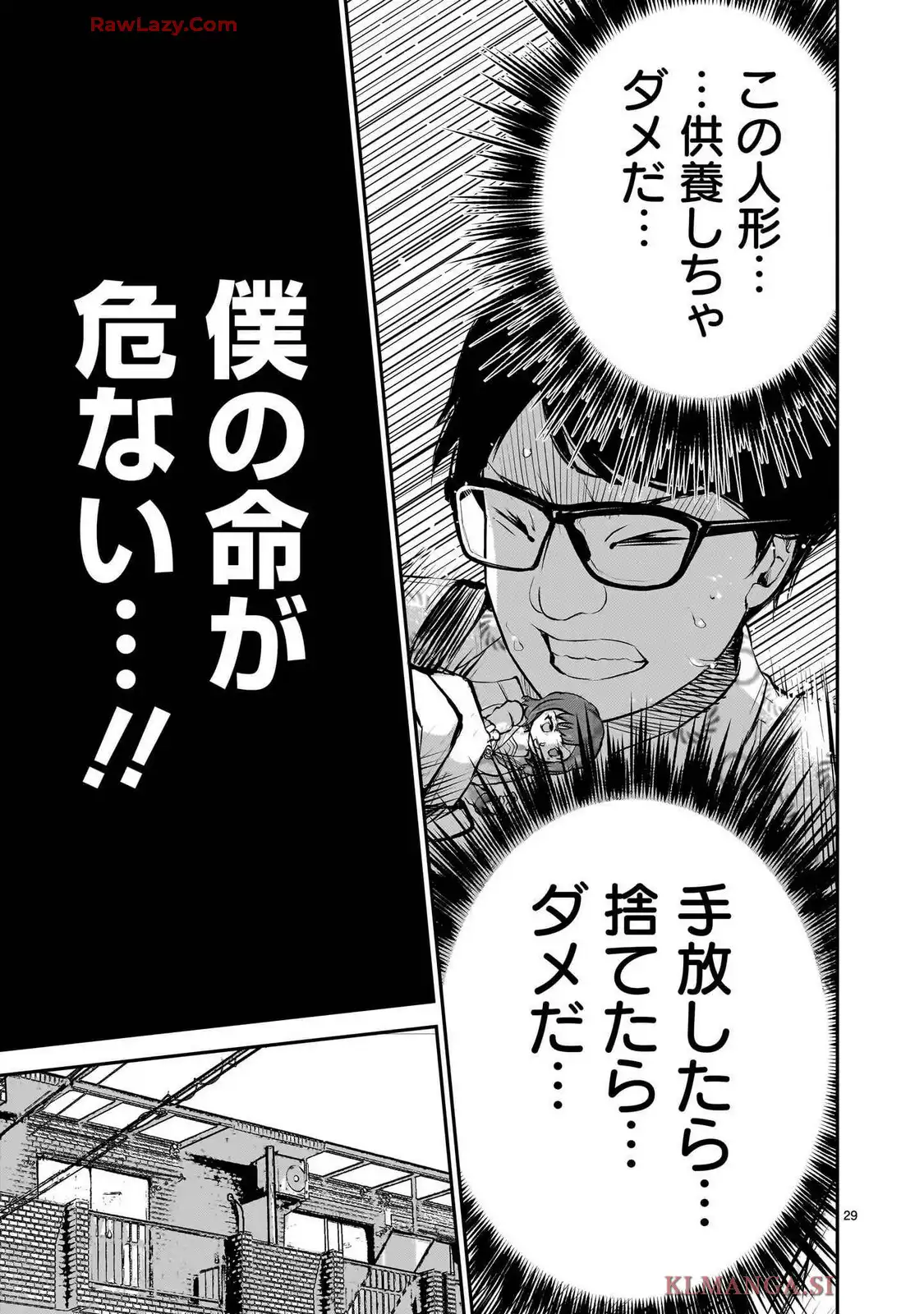 P29