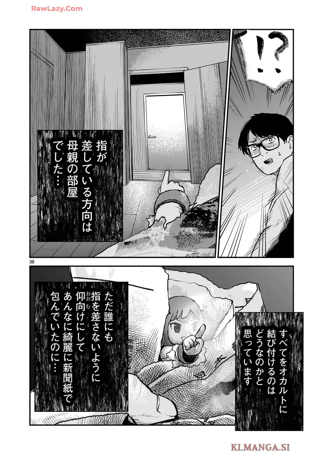 P38