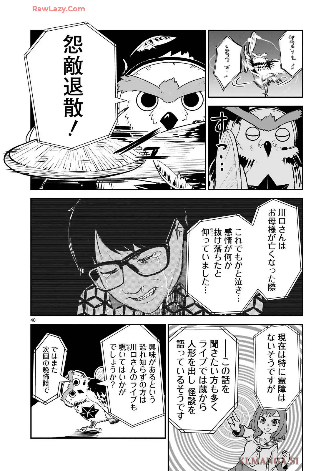 P40