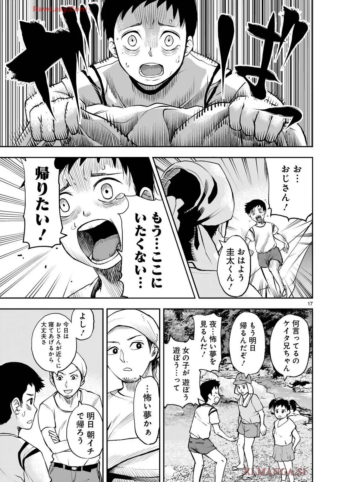 P17