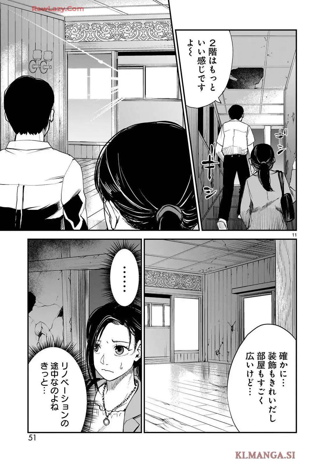 P11
