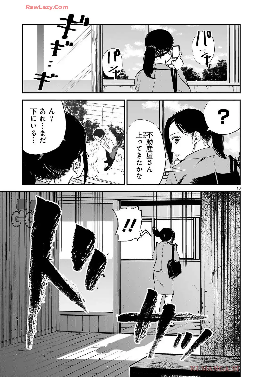 P13