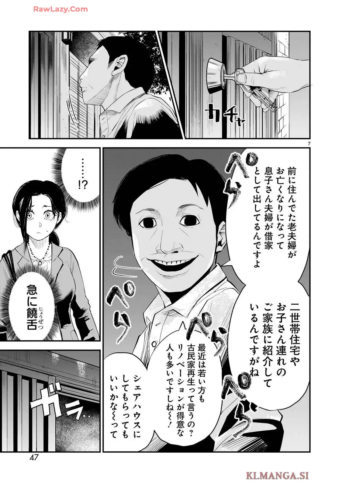 P7