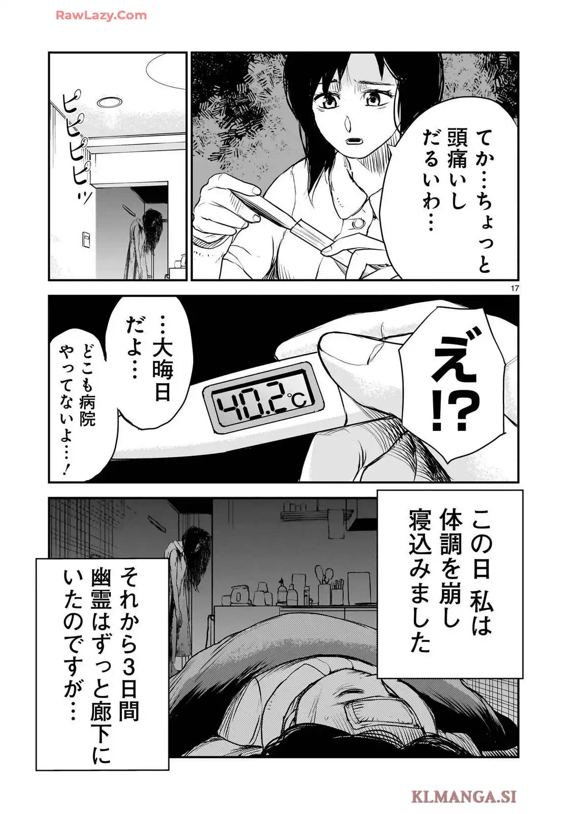 P17