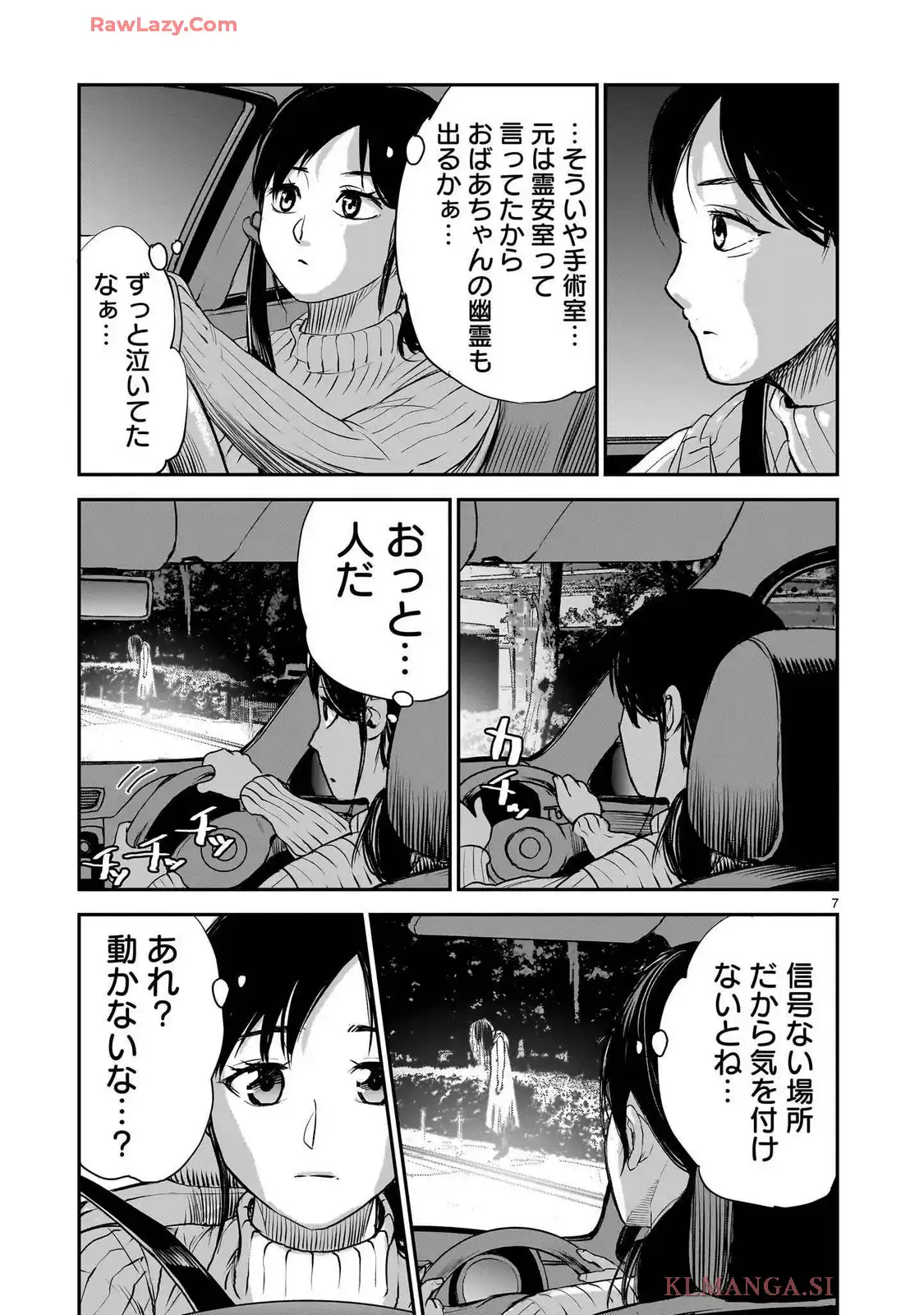 P7