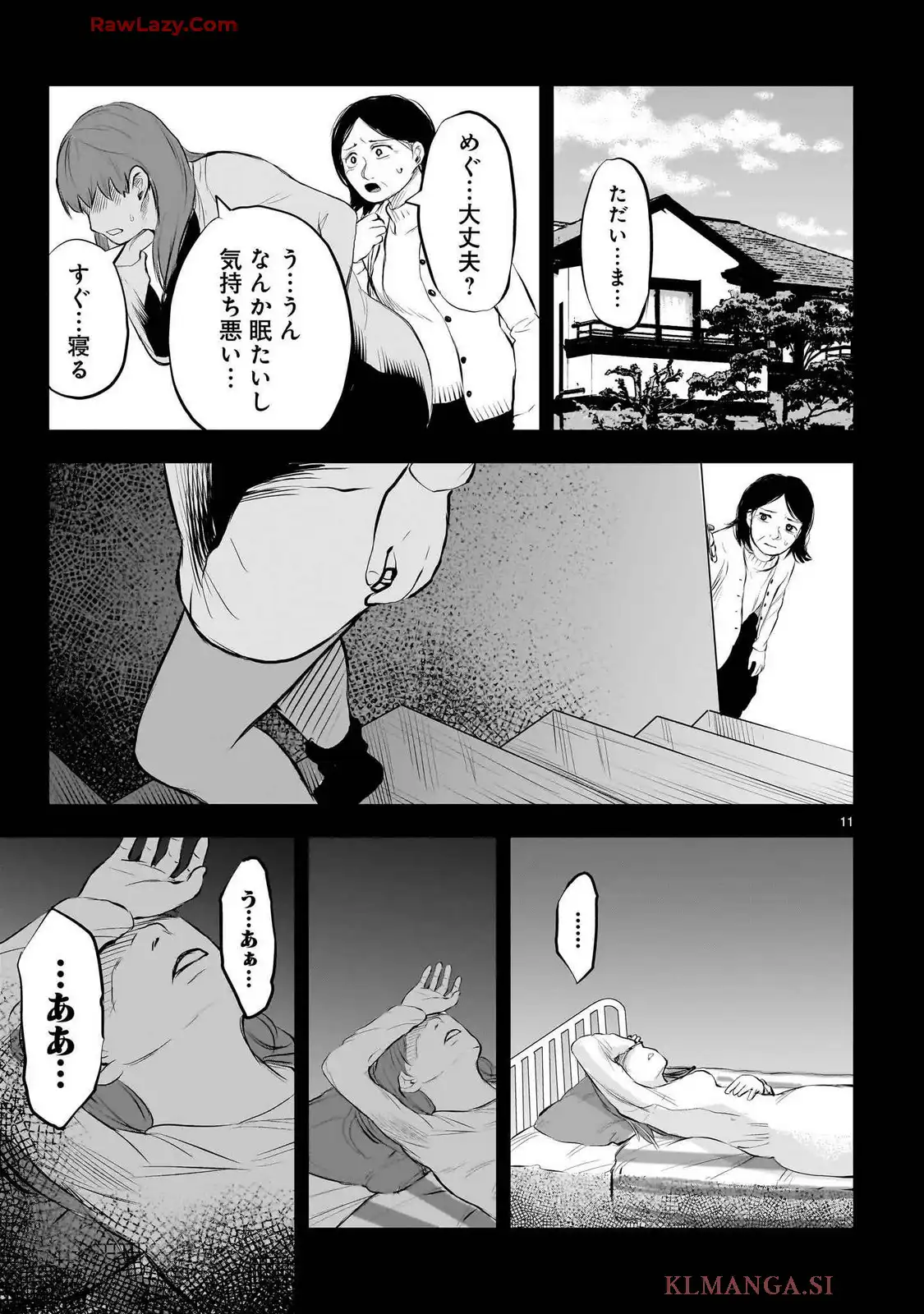 P11