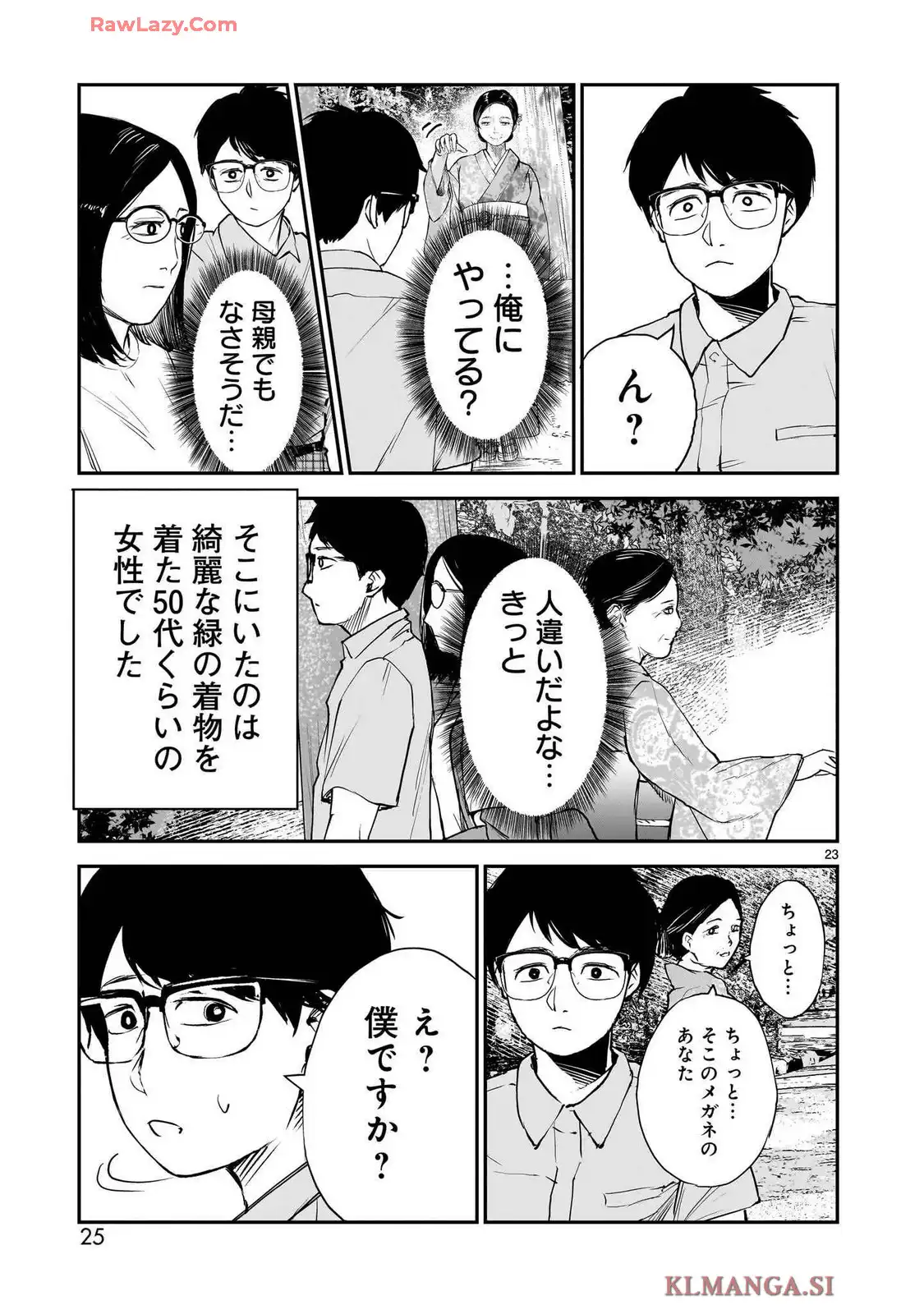 P23