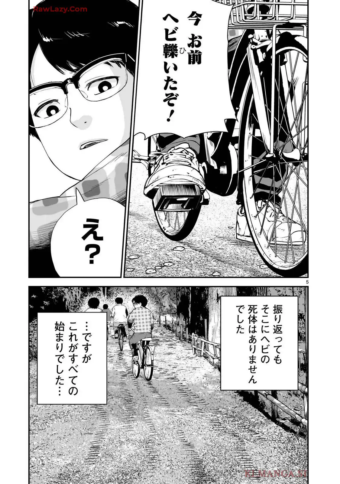 P5
