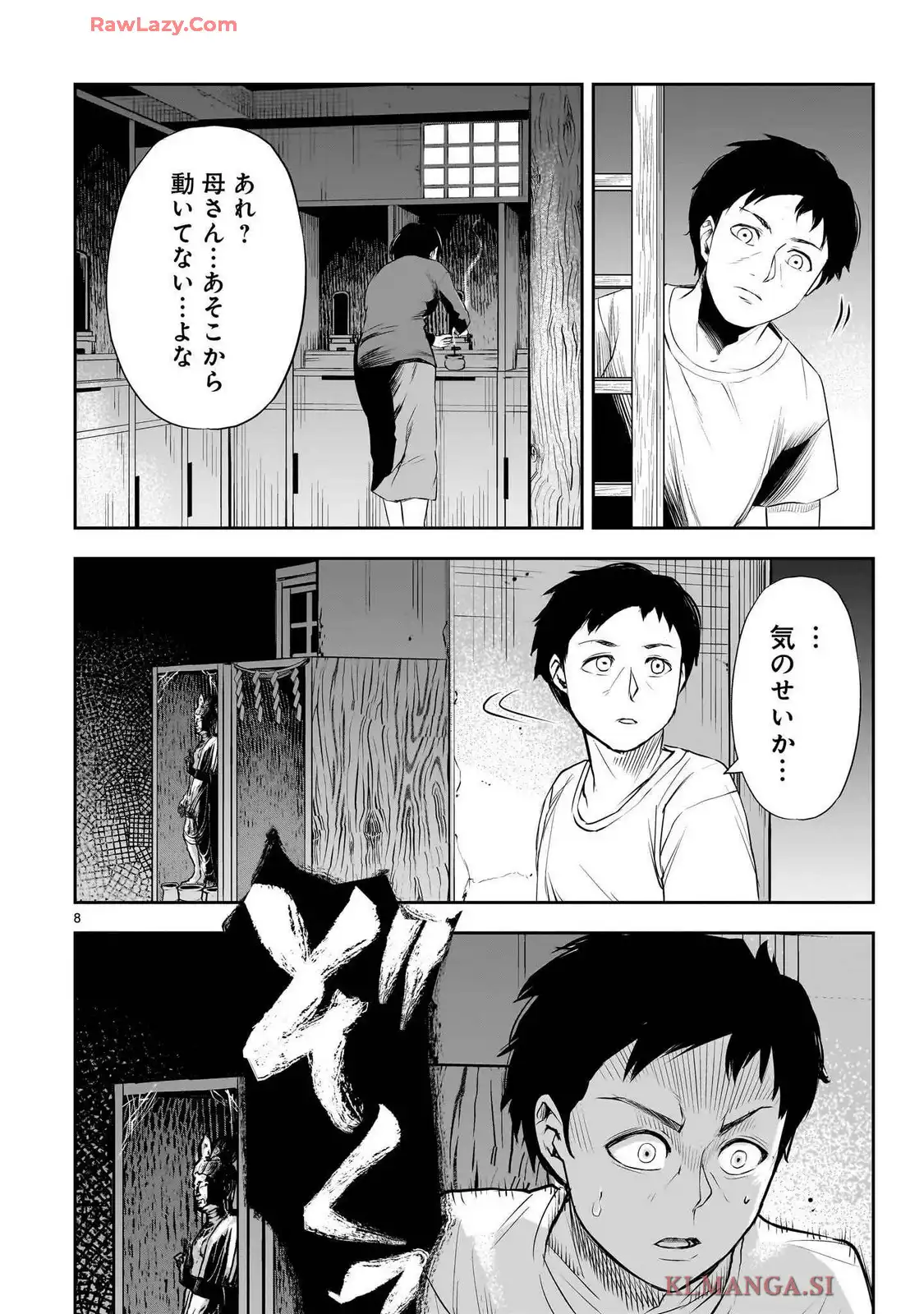 P8