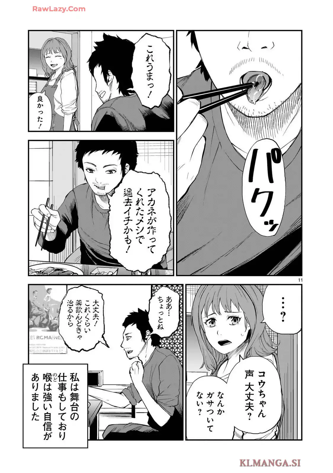 P11