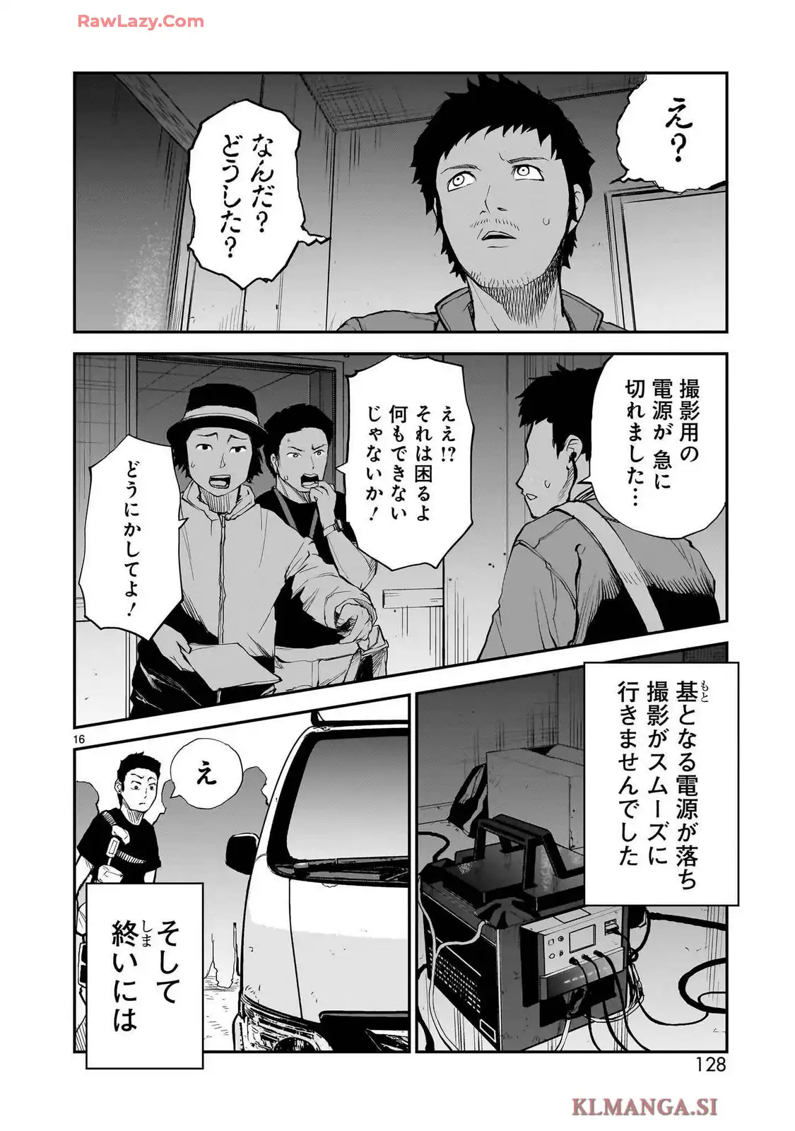 P16