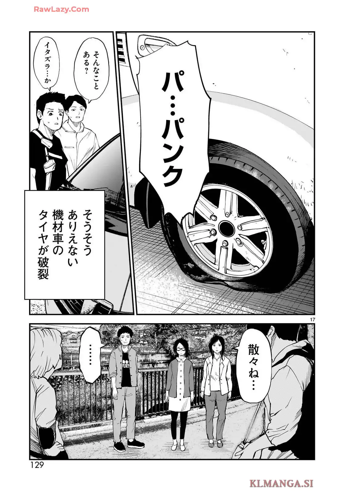 P17