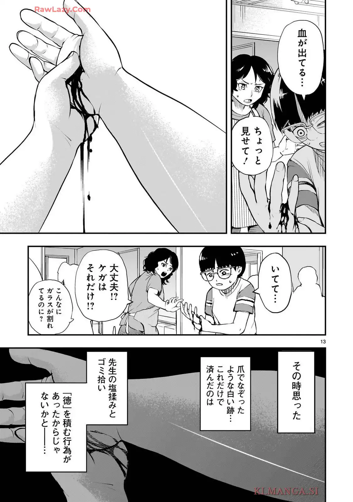 P13