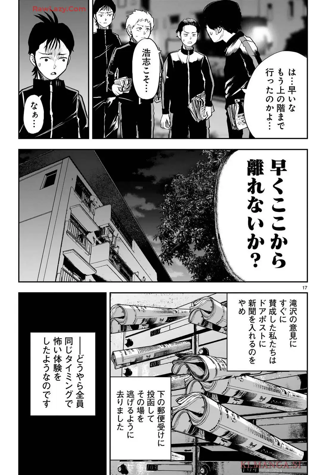 P17