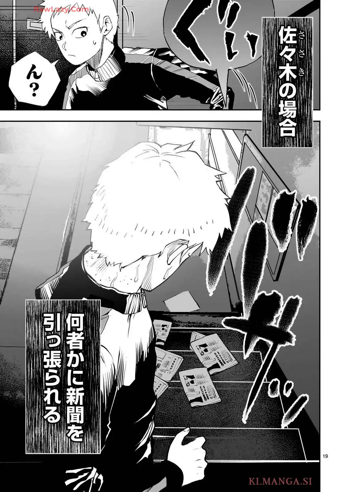 P19