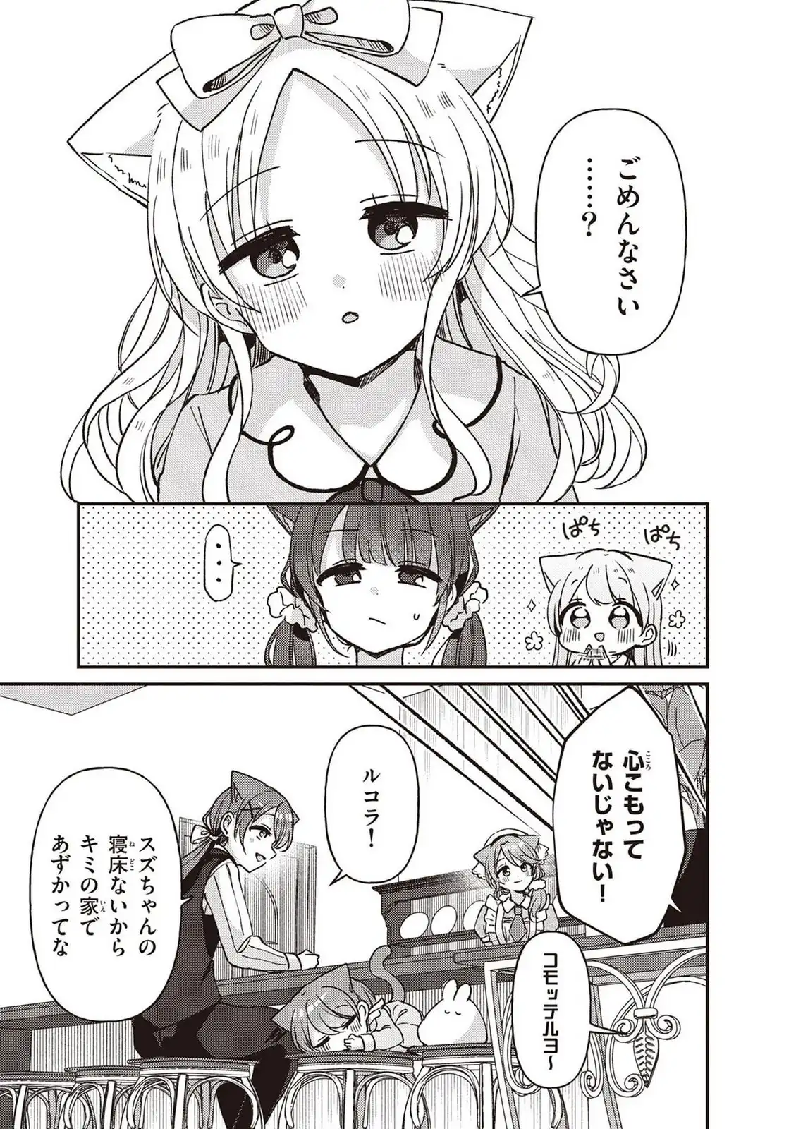 P25