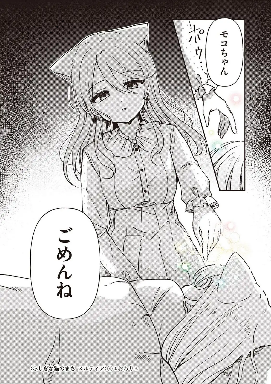 P28