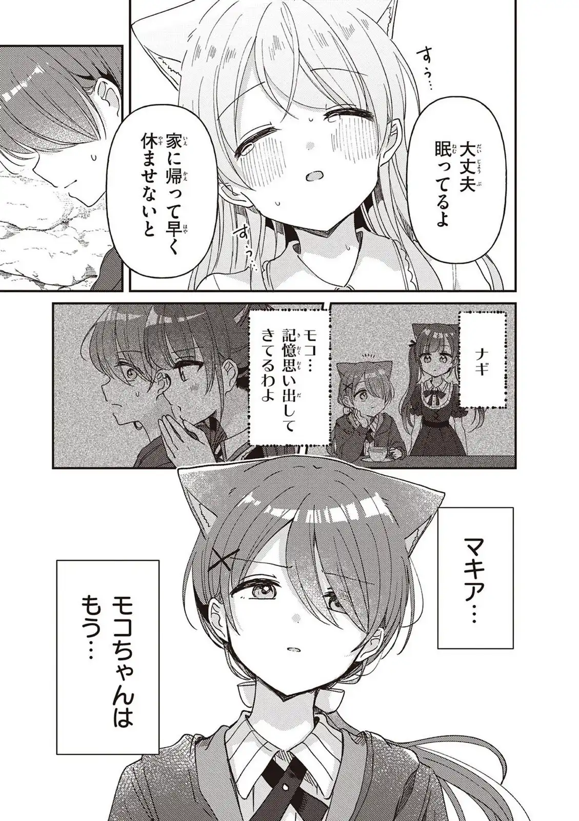 P25