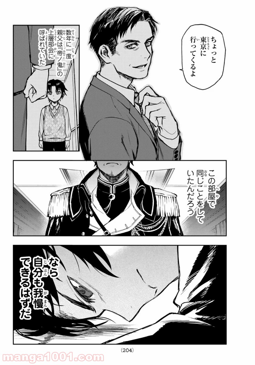 P10