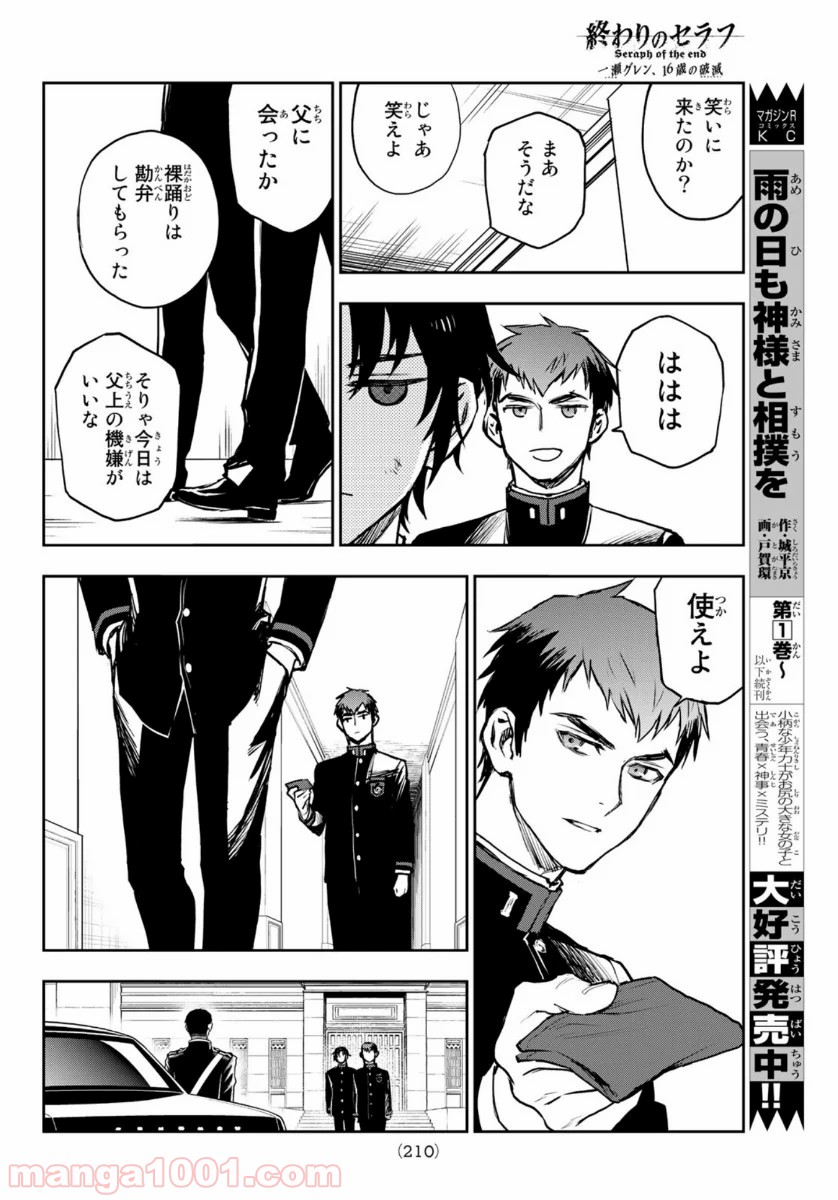 P16