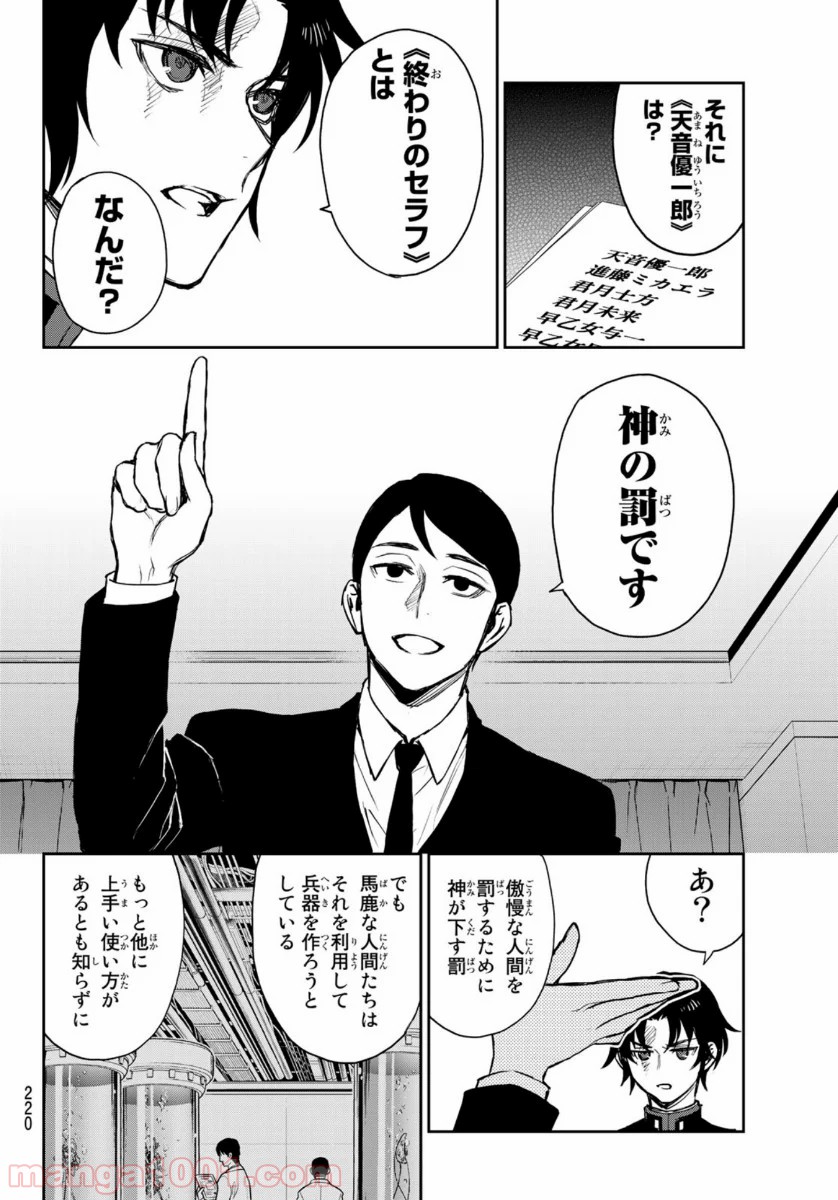 P26