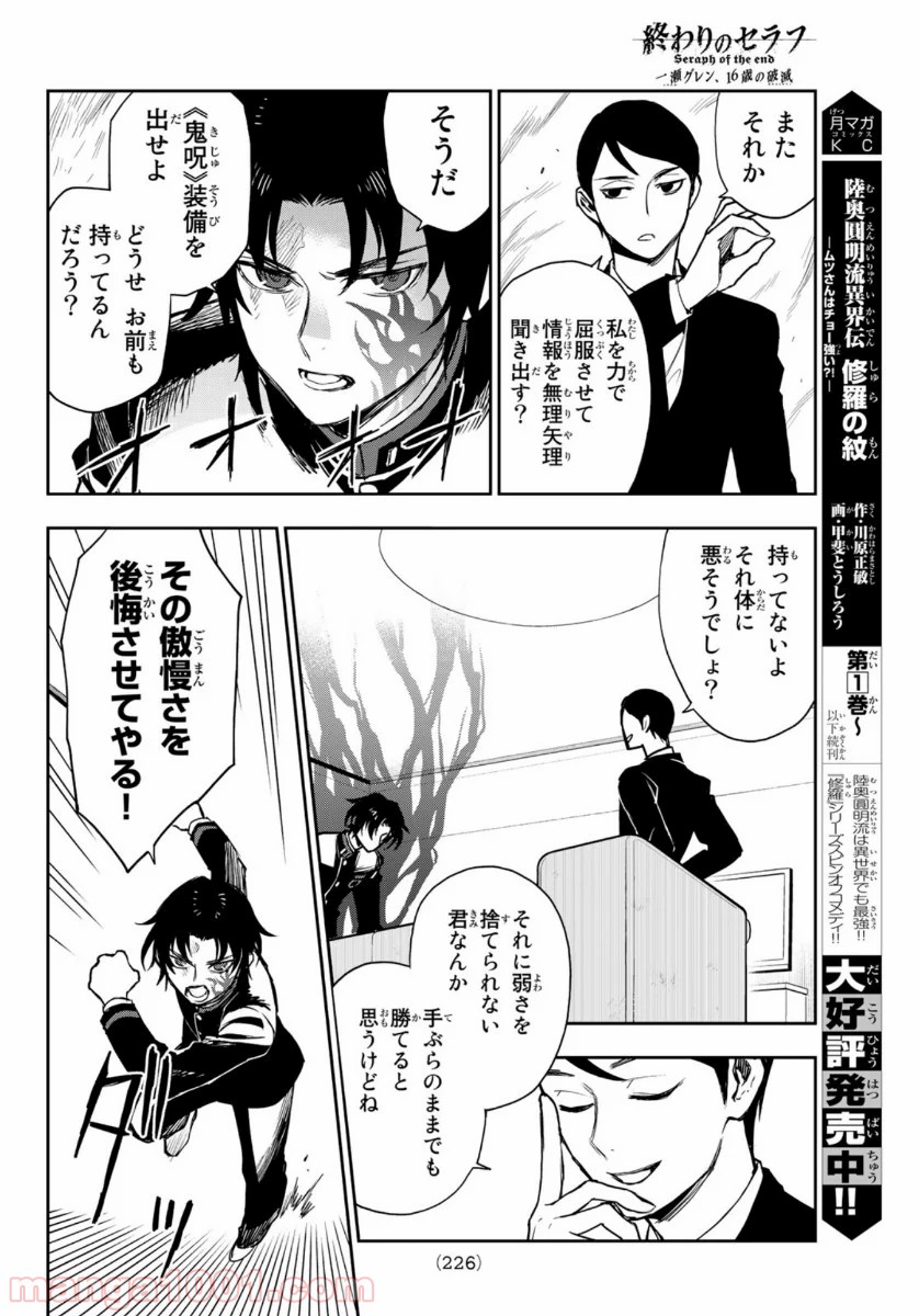 P32