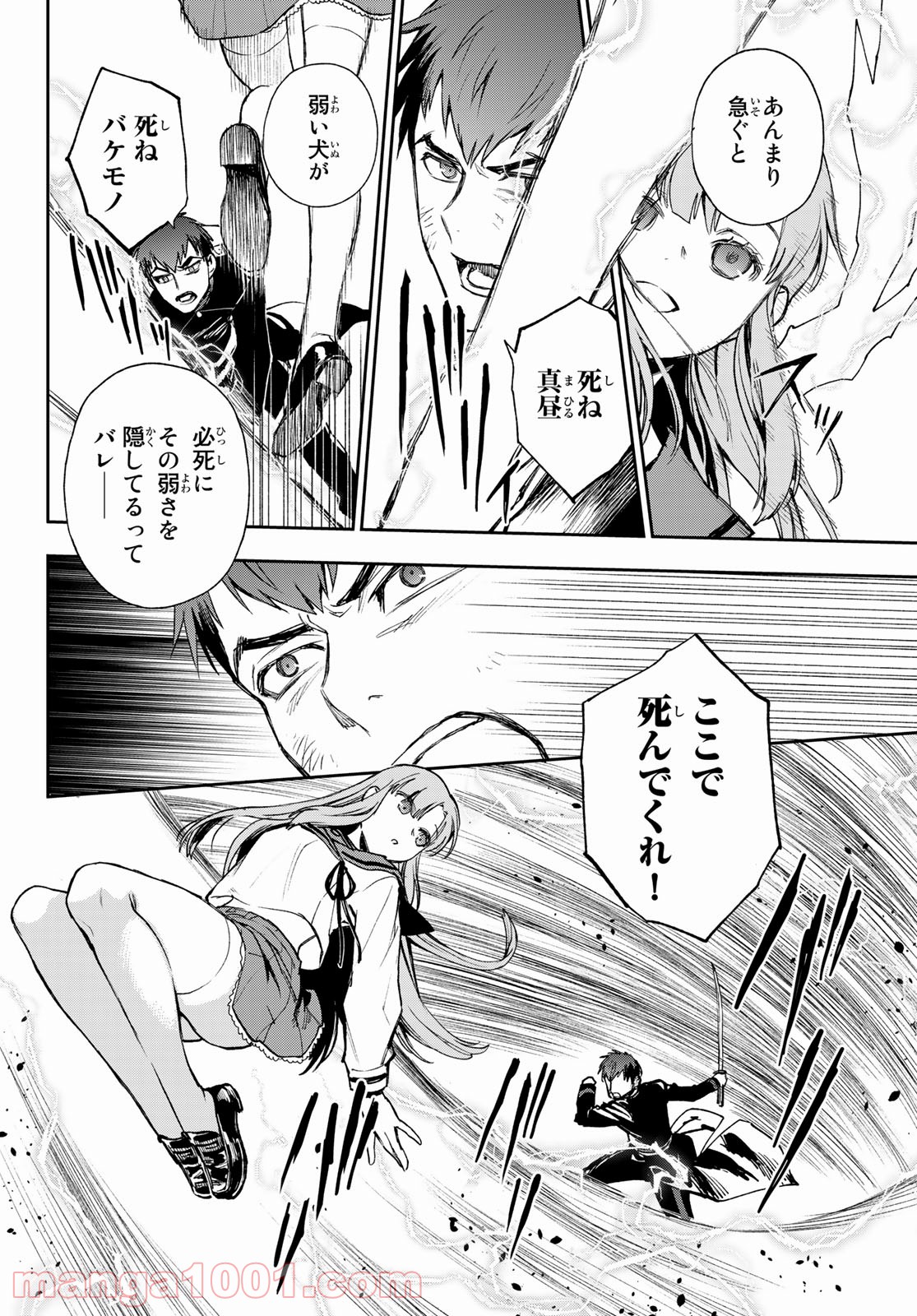 P20