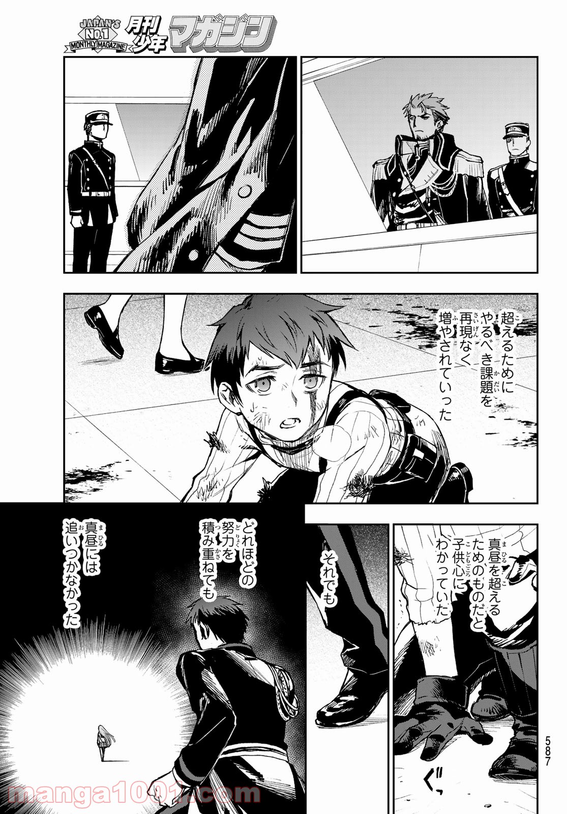 P25