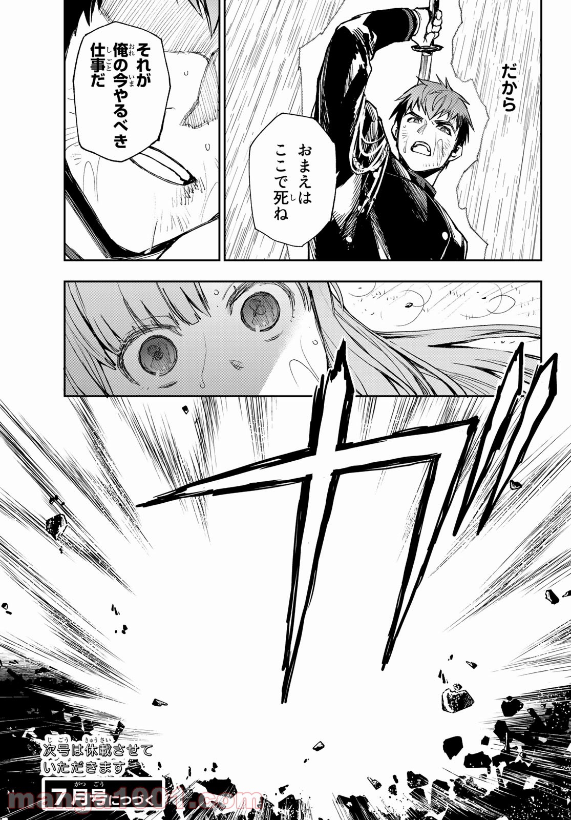 P33