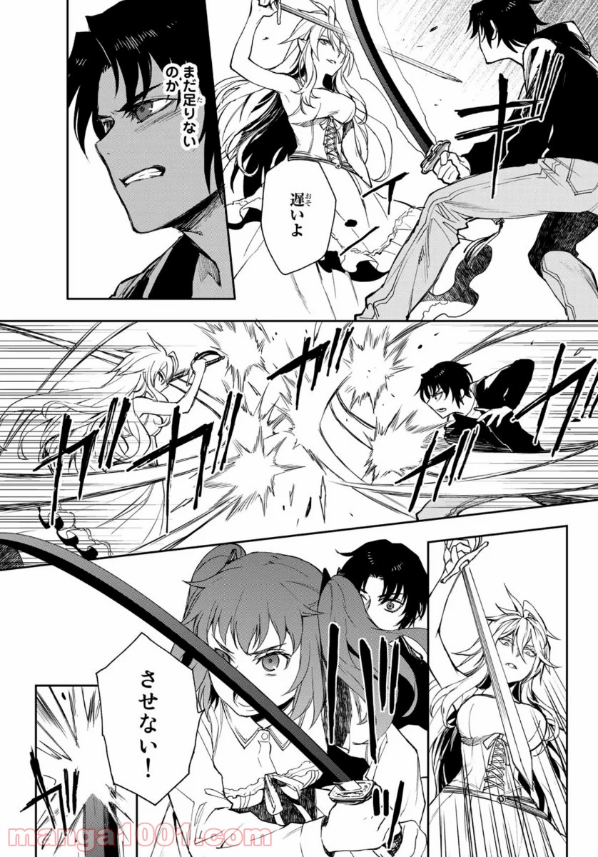 P29