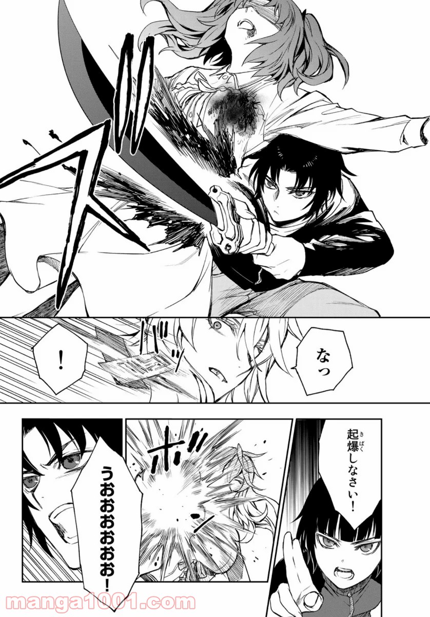 P32
