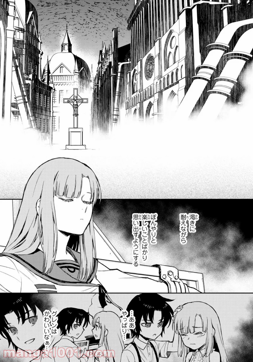 P38