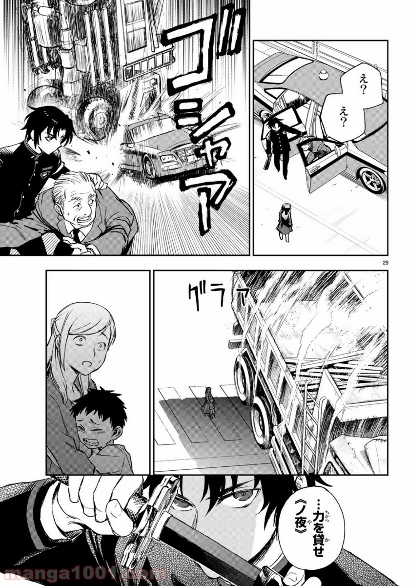 P29