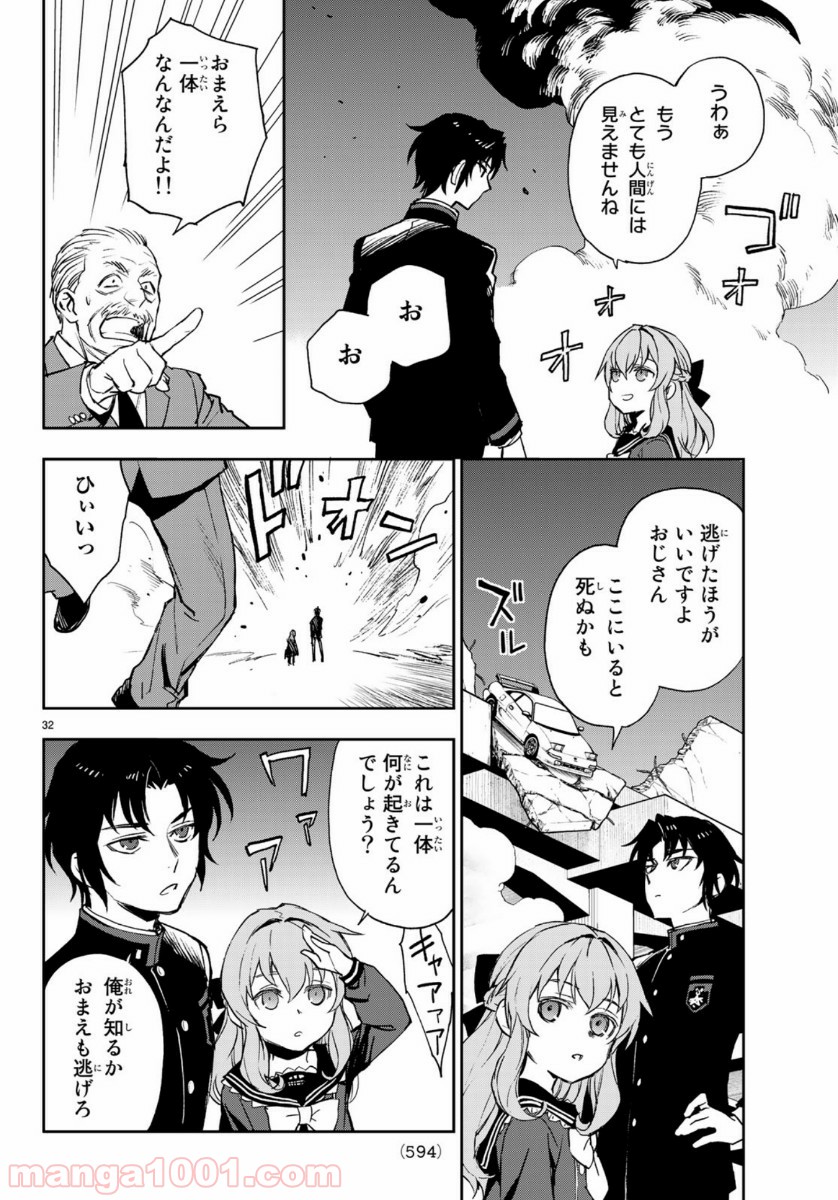 P32