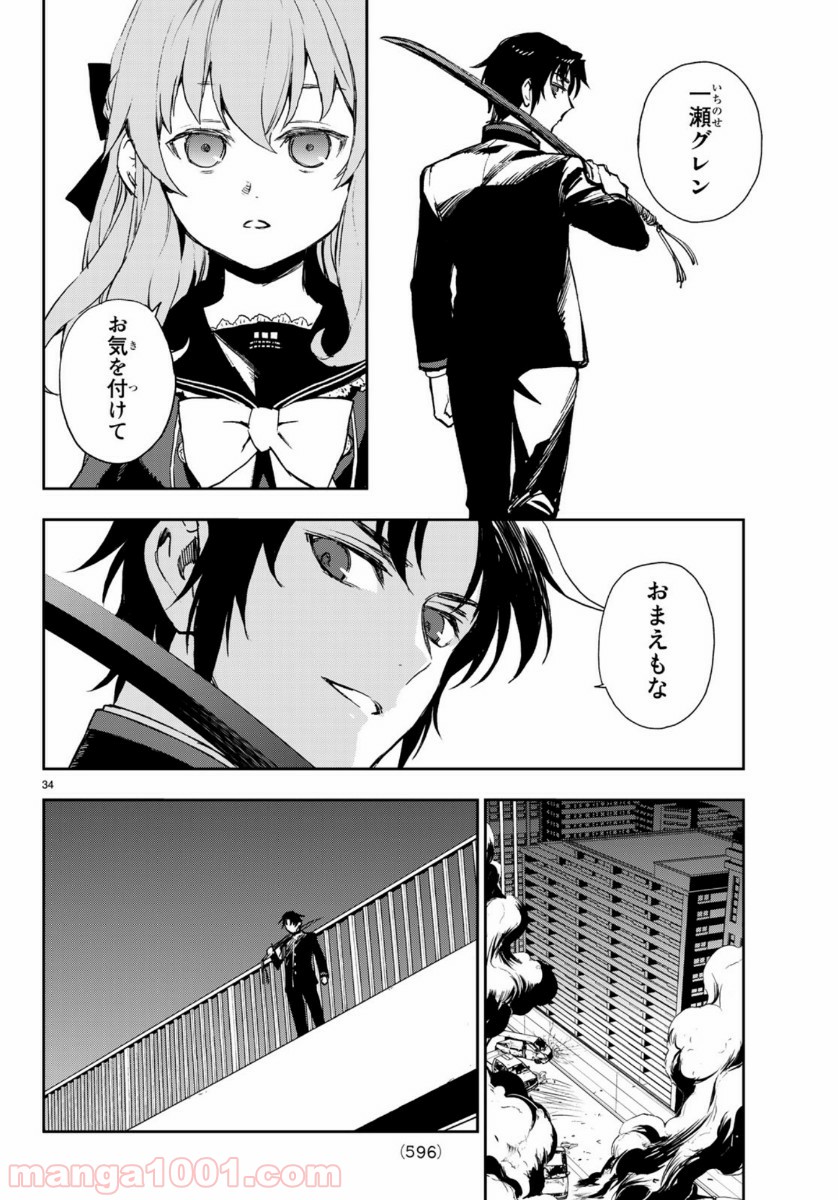 P34
